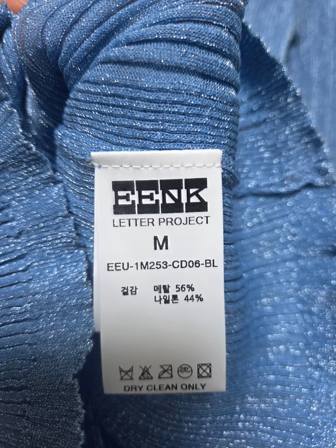 M 잉크 EENK UTINKLE Pleated Knit Shirt  상품이미지8
