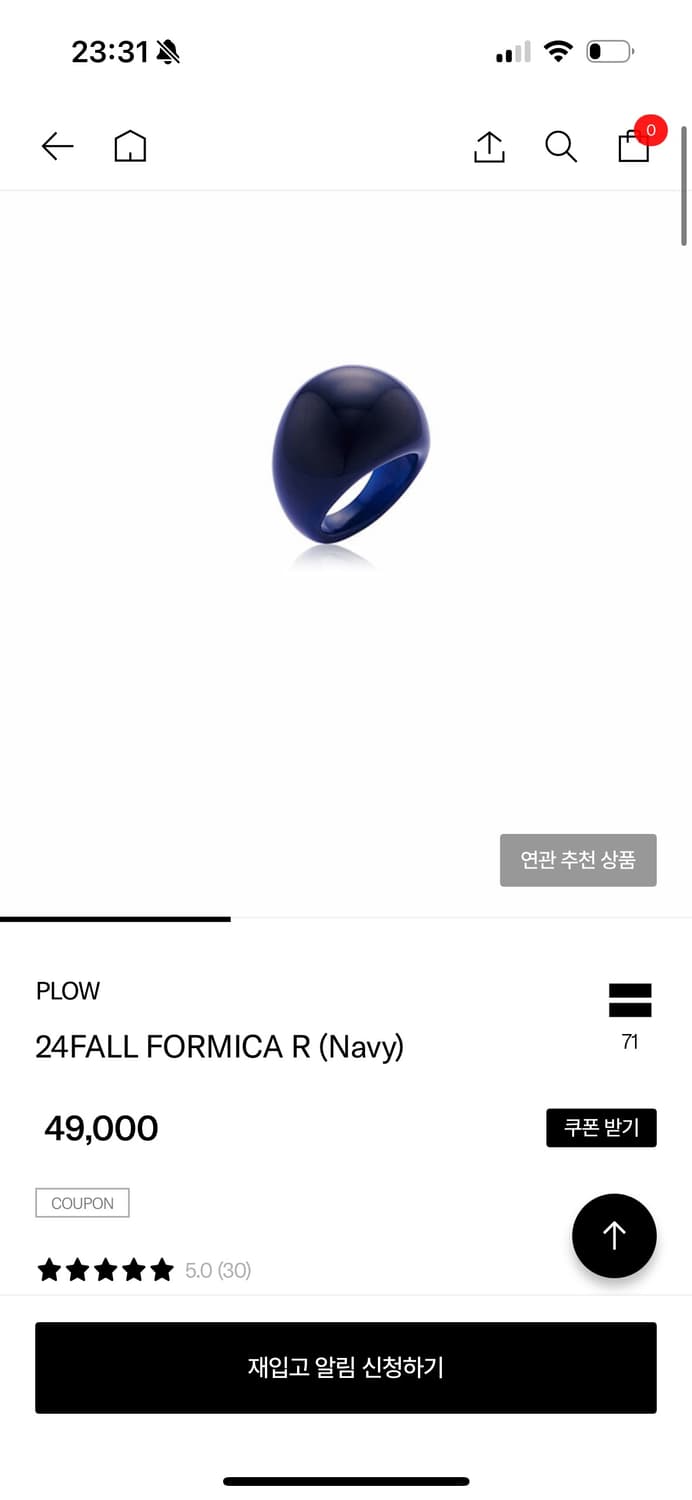 PLOW FORMICA R (Navy) 볼드 반지 상품이미지4