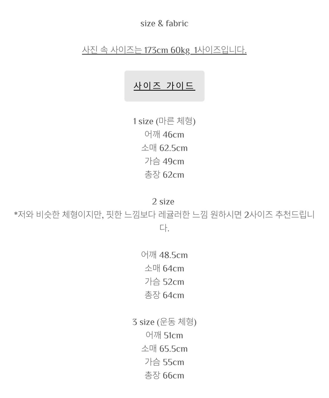 [2] 모노프리베 브이넥 슬리브 차콜 상품이미지7