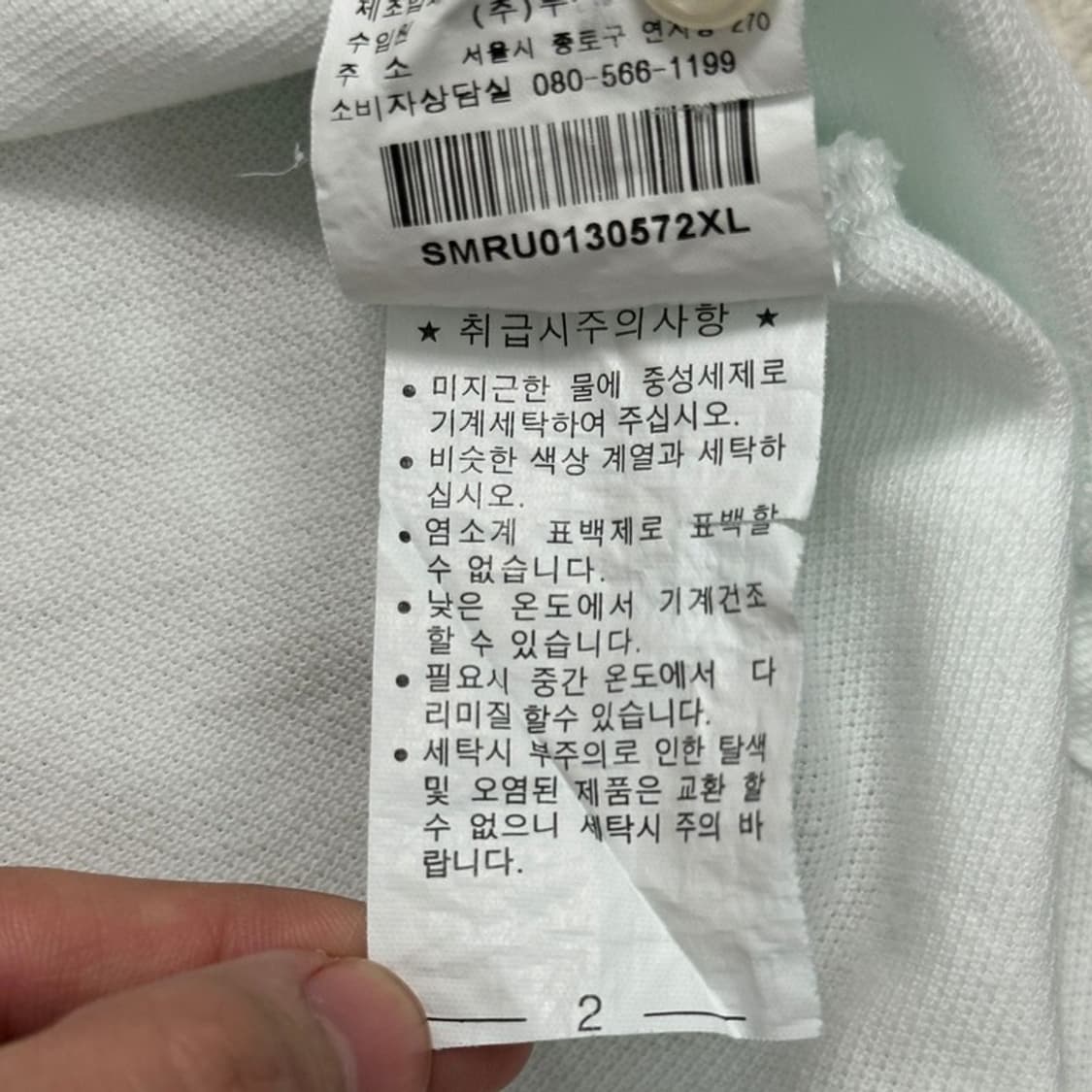 POLO RALPH LAUREN 반팔 카라티 XL 상품이미지9