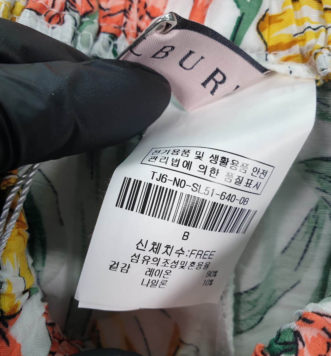 [F]더틸버리 트로피컬 와이드팬츠 (새상품) 상품이미지5