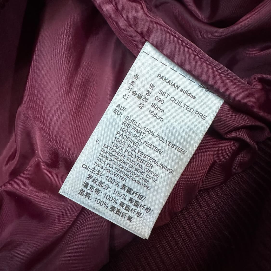 아디다스 퀼팅 블루종 상품이미지5