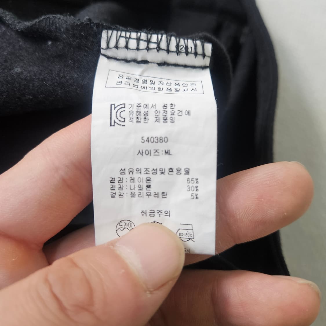 M/L 미스벨리 여성 블랙 치노 팬츠 0406Y 상품이미지4