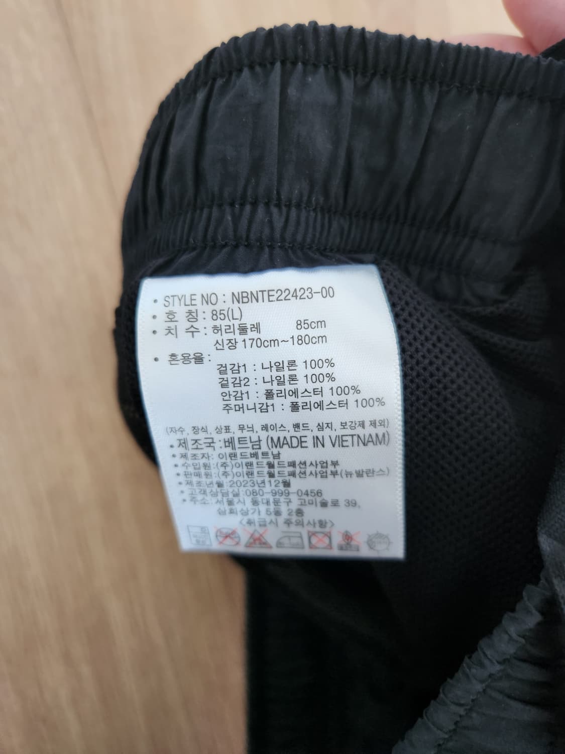 뉴발란스 조거팬츠 상품이미지6