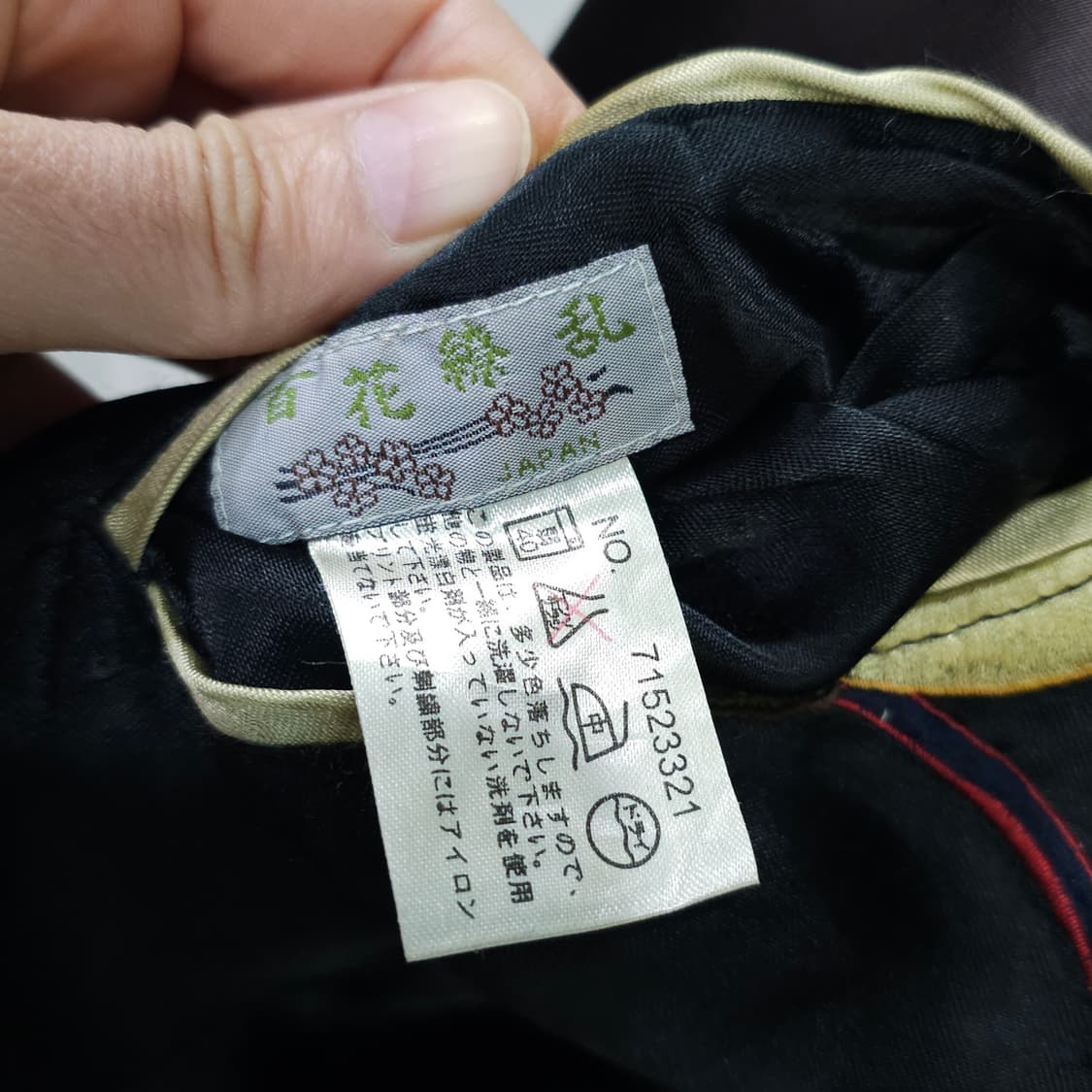 백화요란 양면 리버시블 스카잔 자켓- L 상품이미지9