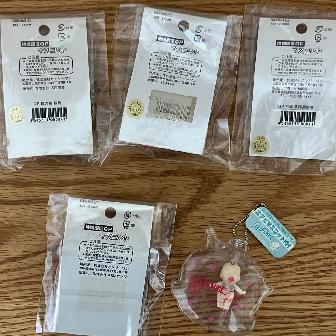 희귀)큐피스트랩 일괄 상품이미지2