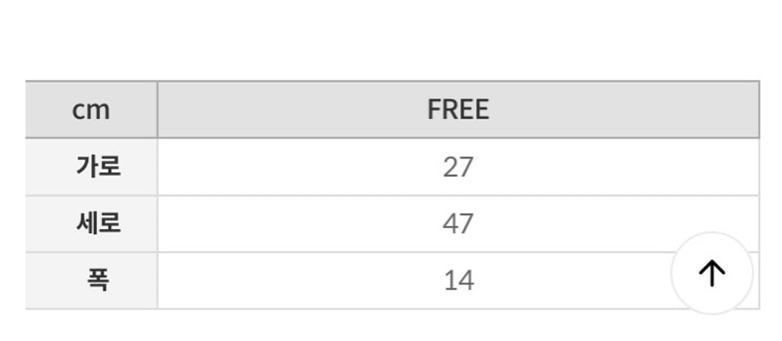 (택포) 스파오 백팩 상품이미지8
