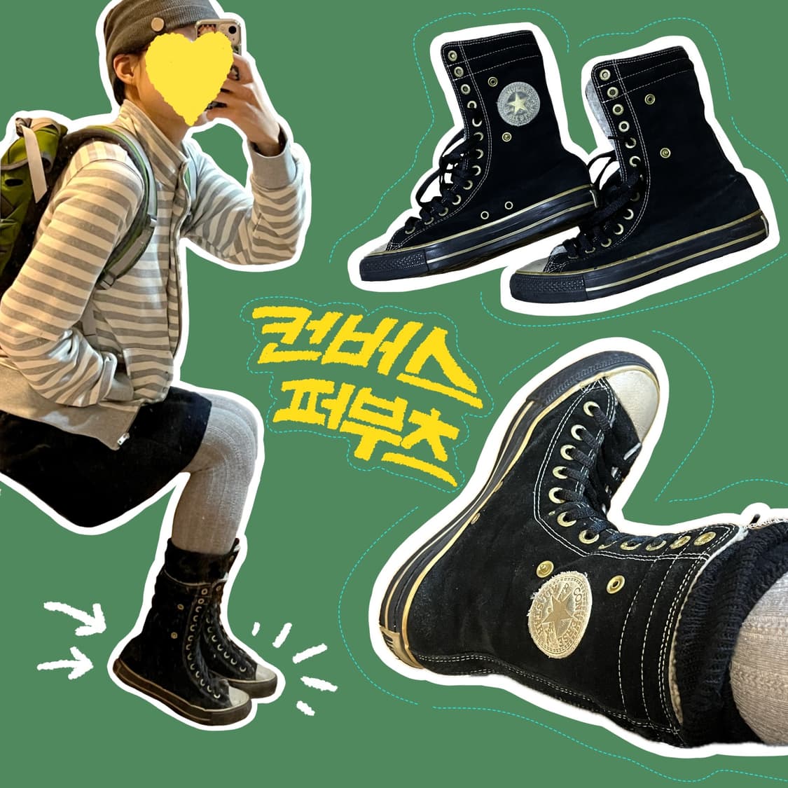 빈티지 컨버스 퍼 부츠 / 컨버스 롱 스니커즈 상품이미지1