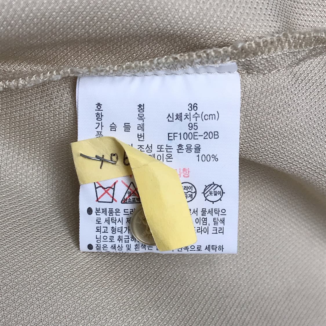 라코스테 Lacoste 미디움 셔링 원피스 여성36 (66) 상품이미지7