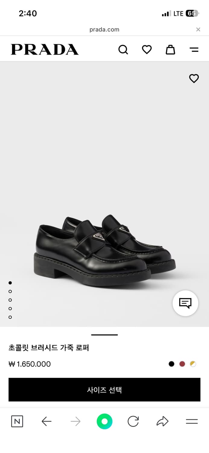 프라다 초콜렛 브러시드 로퍼 235 블랙 상품이미지8