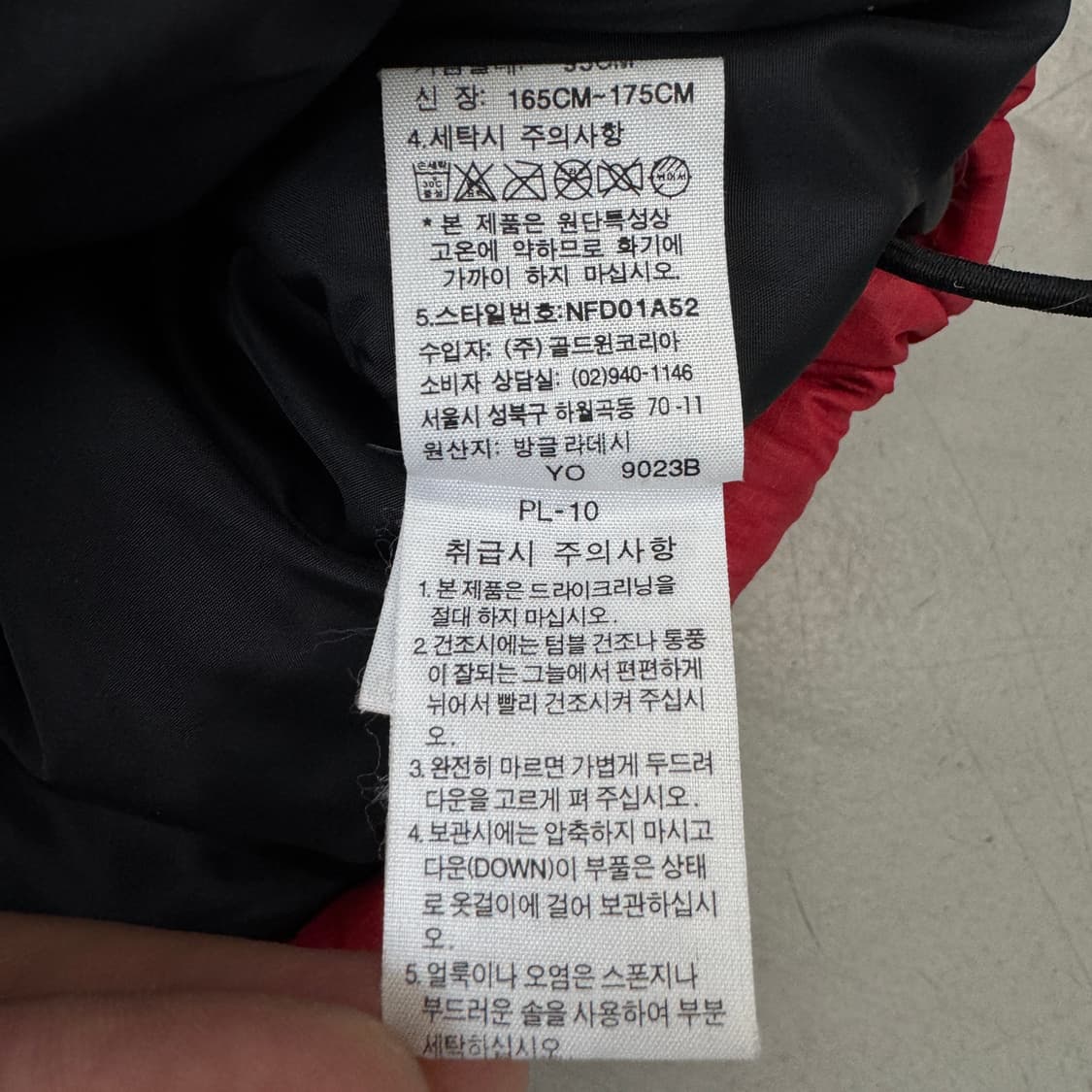 노스페이스 700 눕시 구스다운 조끼패딩 레드 상품이미지9