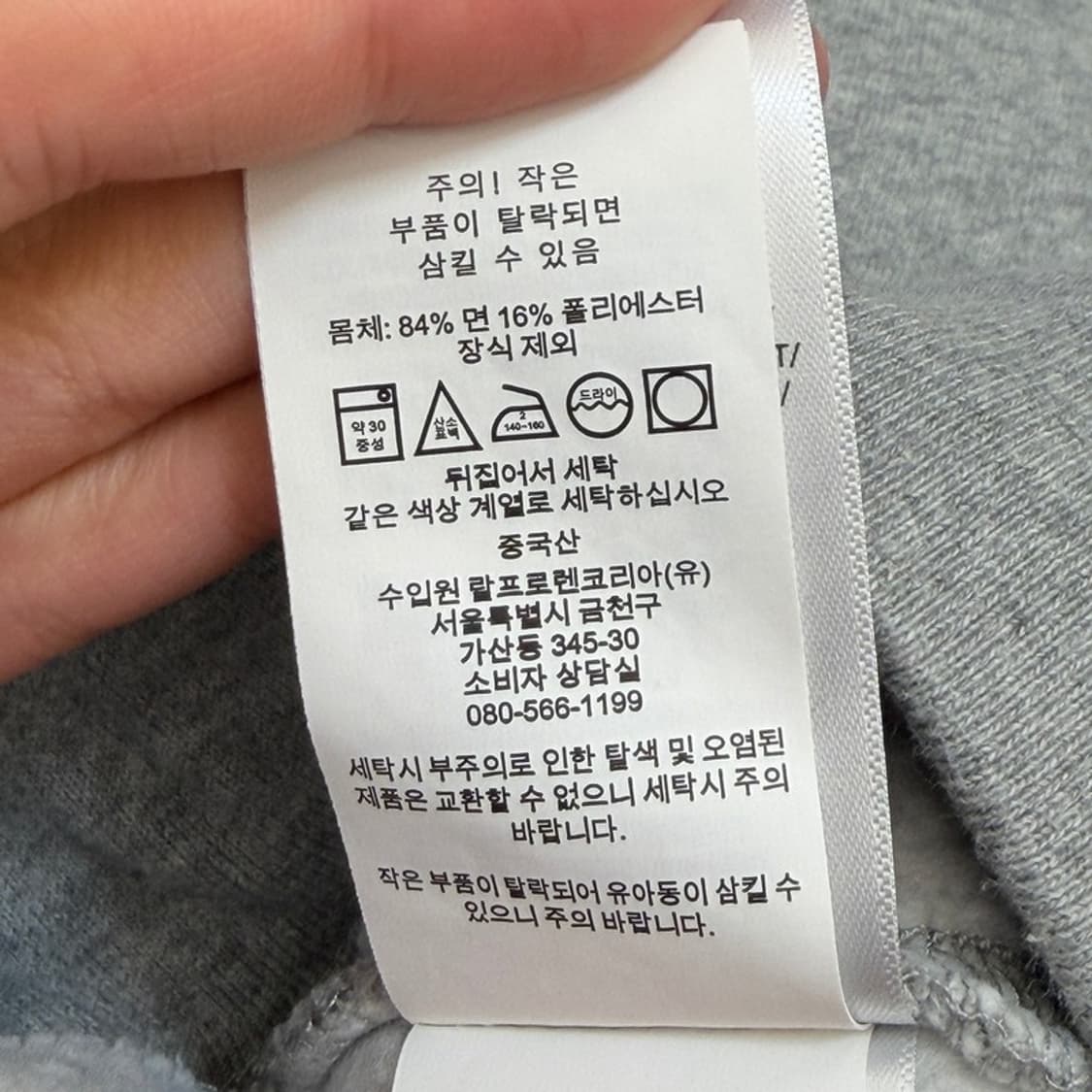 POLO RALPH LAUREN 그레이 스웻팬츠 L 상품이미지6