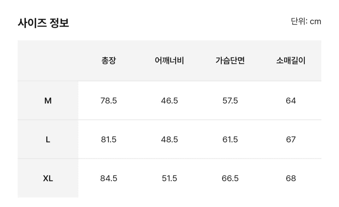 폴로 화이트 와이셔츠 상품이미지4