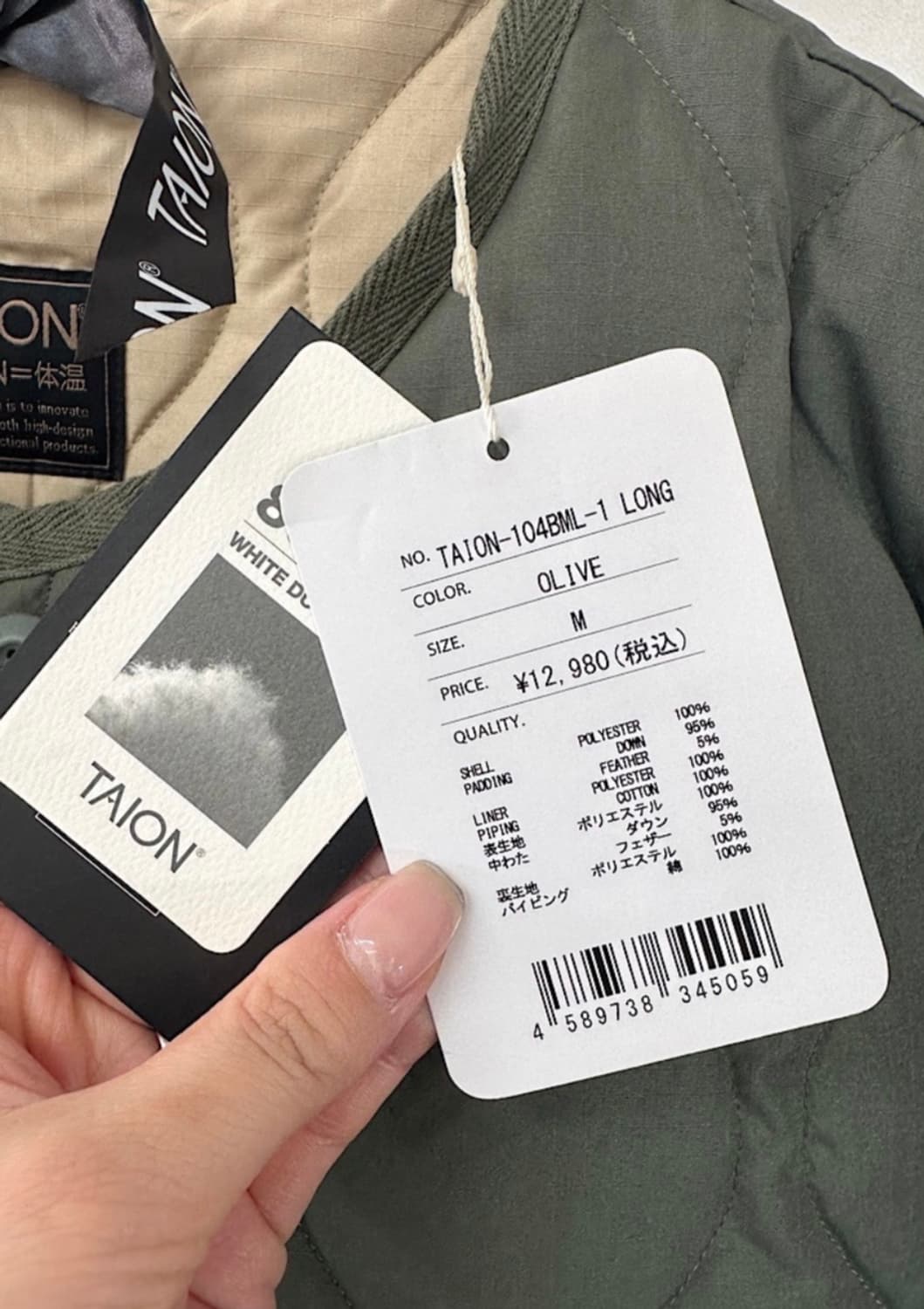 TAION 상품이미지4