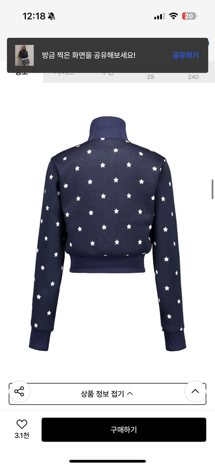 셋업이엑스이 STAR SPORTY 네이비 집업 상품이미지3