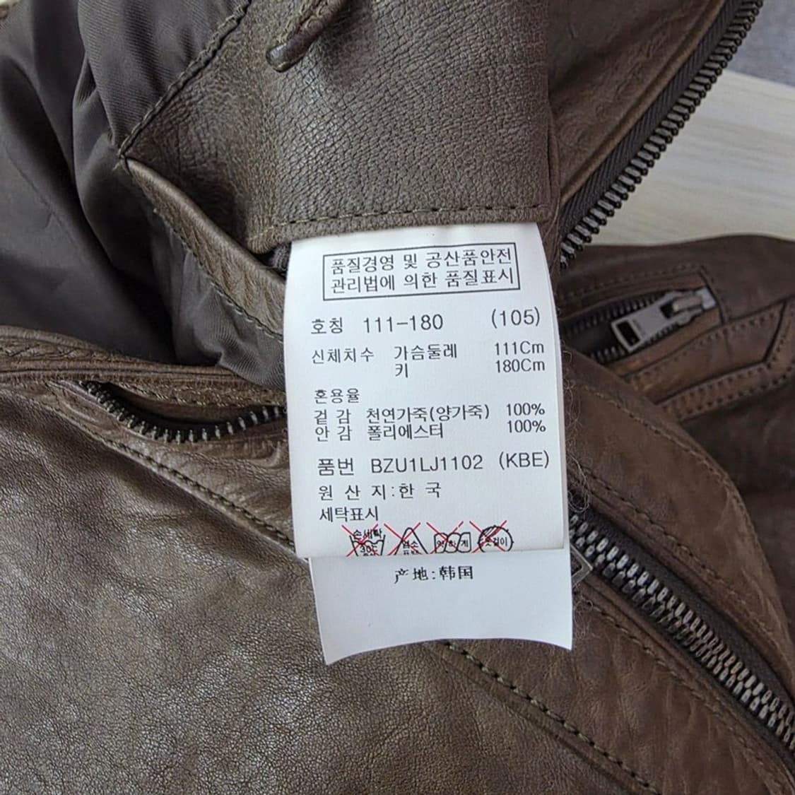 AND Z by ZIOZIA 브라운 양가죽 자켓 XL 상품이미지6