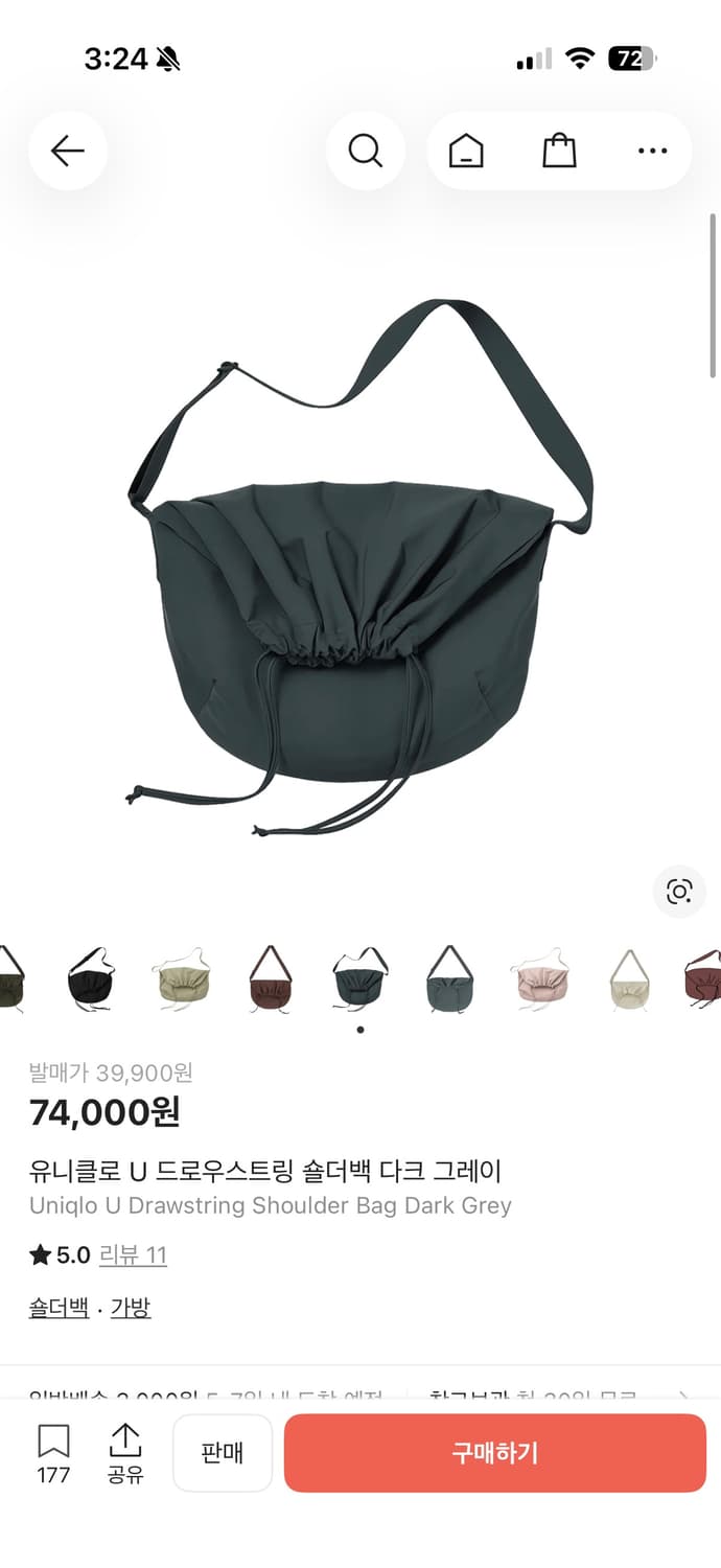 유니클로 U 드로우스트링 숄더백 다크 그레이 상품이미지1