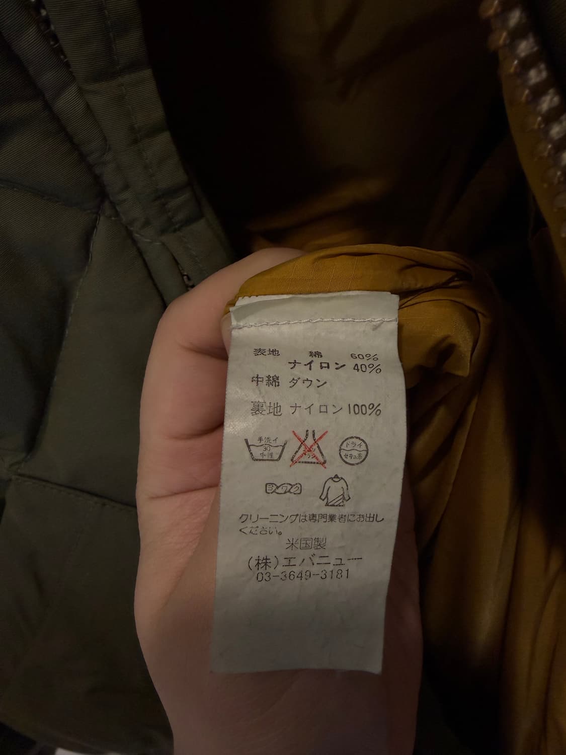 90s usa spokane down supply 다운 라이너 자켓 상품이미지6