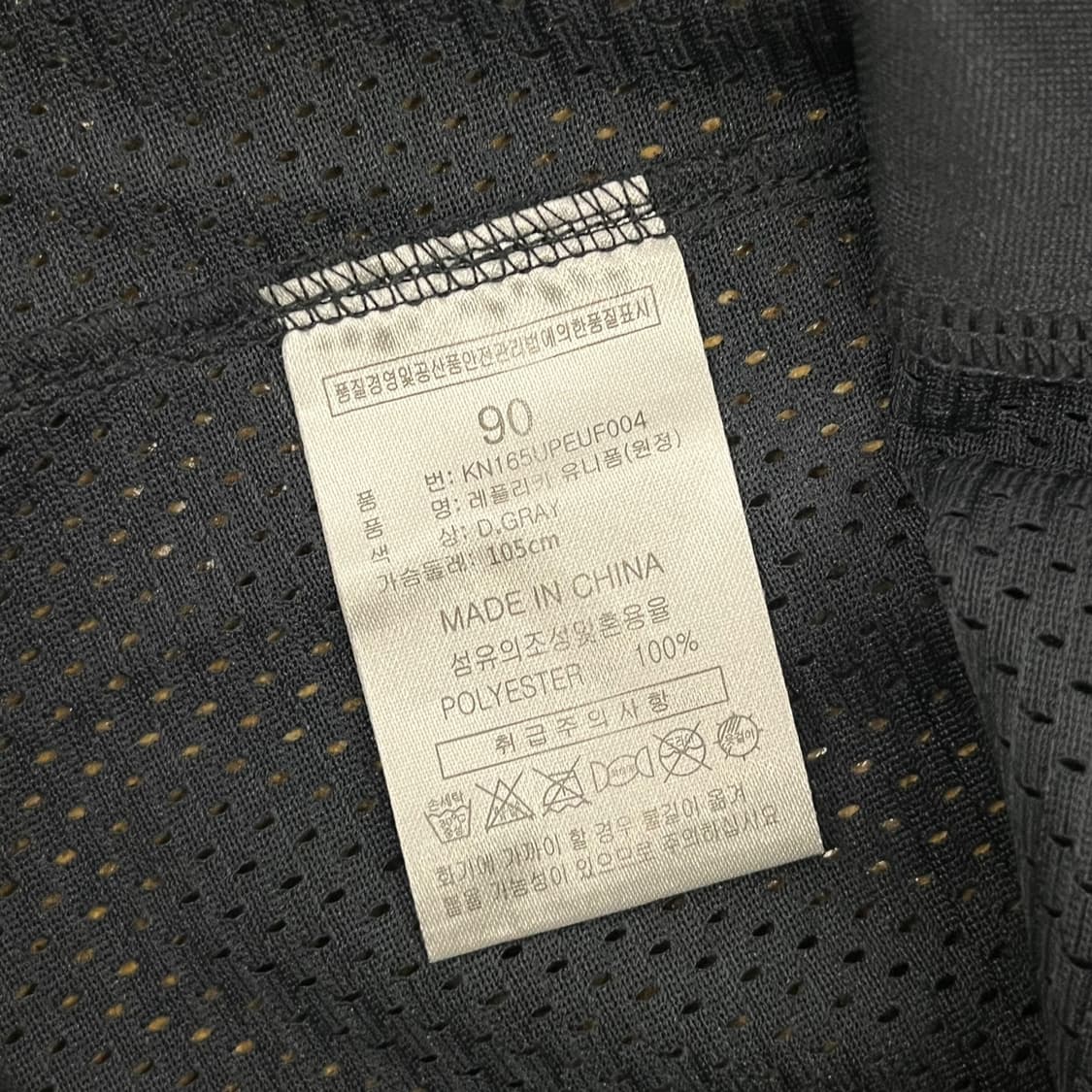 [정품/90] 한화이글스 어웨이 유니폼 노마킹 b16 상품이미지4