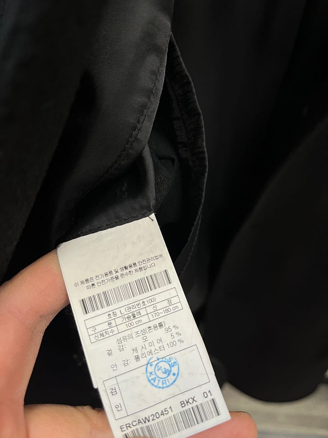 100-105) 에피그램 핸드메이드 코트  상품이미지6