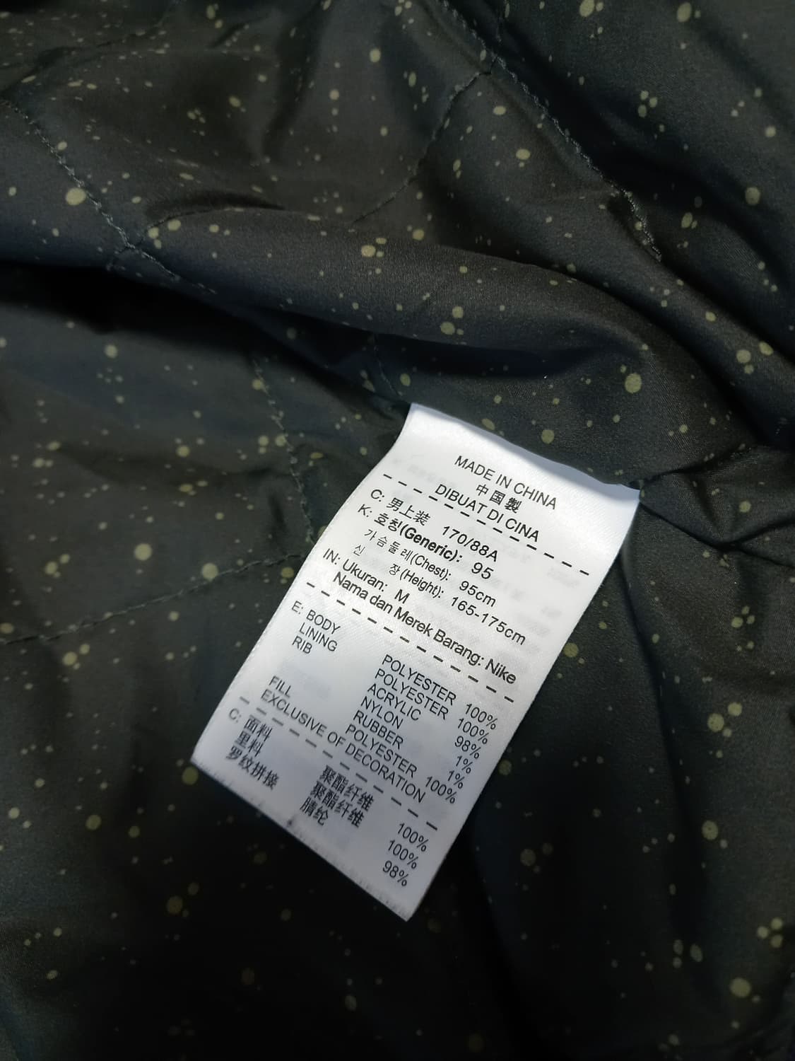 나이키 디스트로이어 바시티자켓 상품이미지3