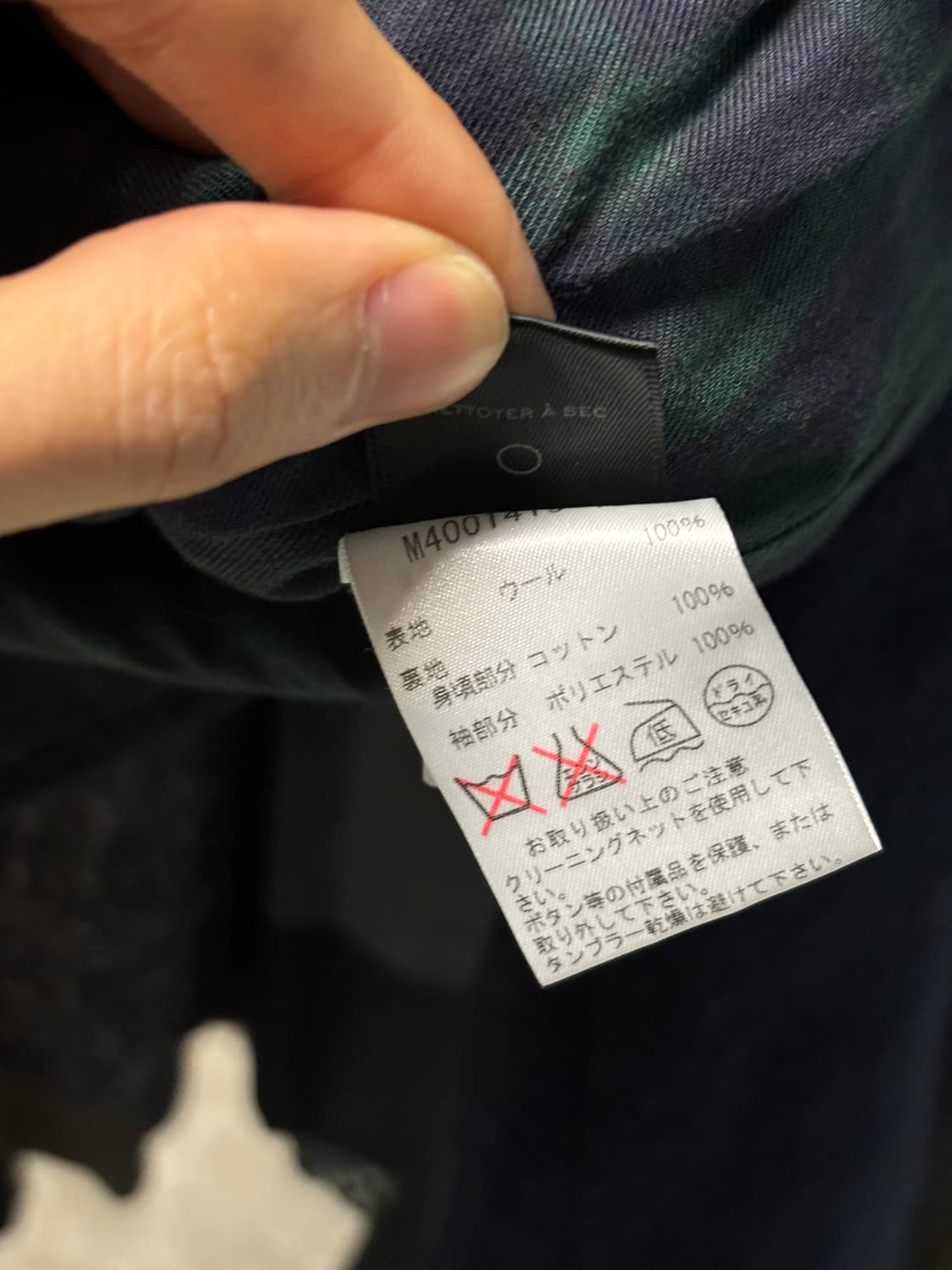 마크 바이 마크 제이콥스 밀리터리 자켓 상품이미지6