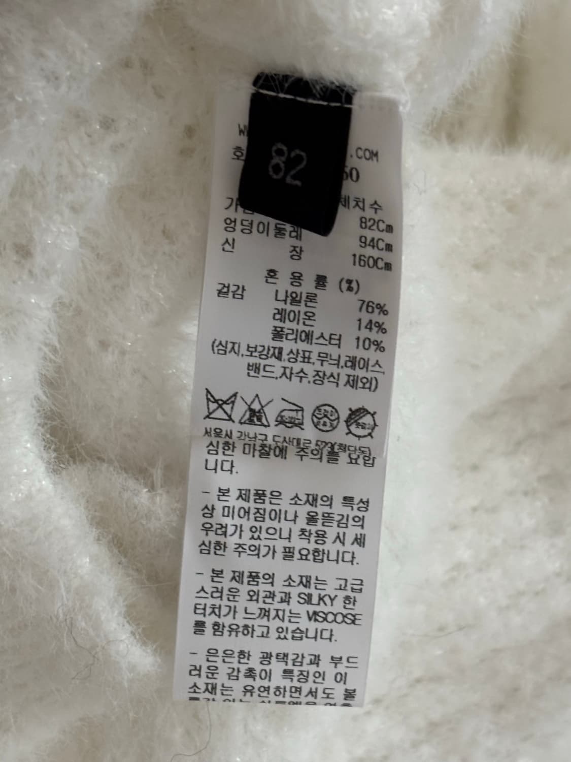 [LANVIN] 랑방 블랙앤화이트 니트 상품이미지6