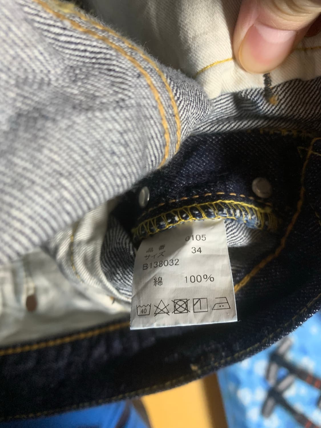 풀카운트 w0105 34새상품 상품이미지3