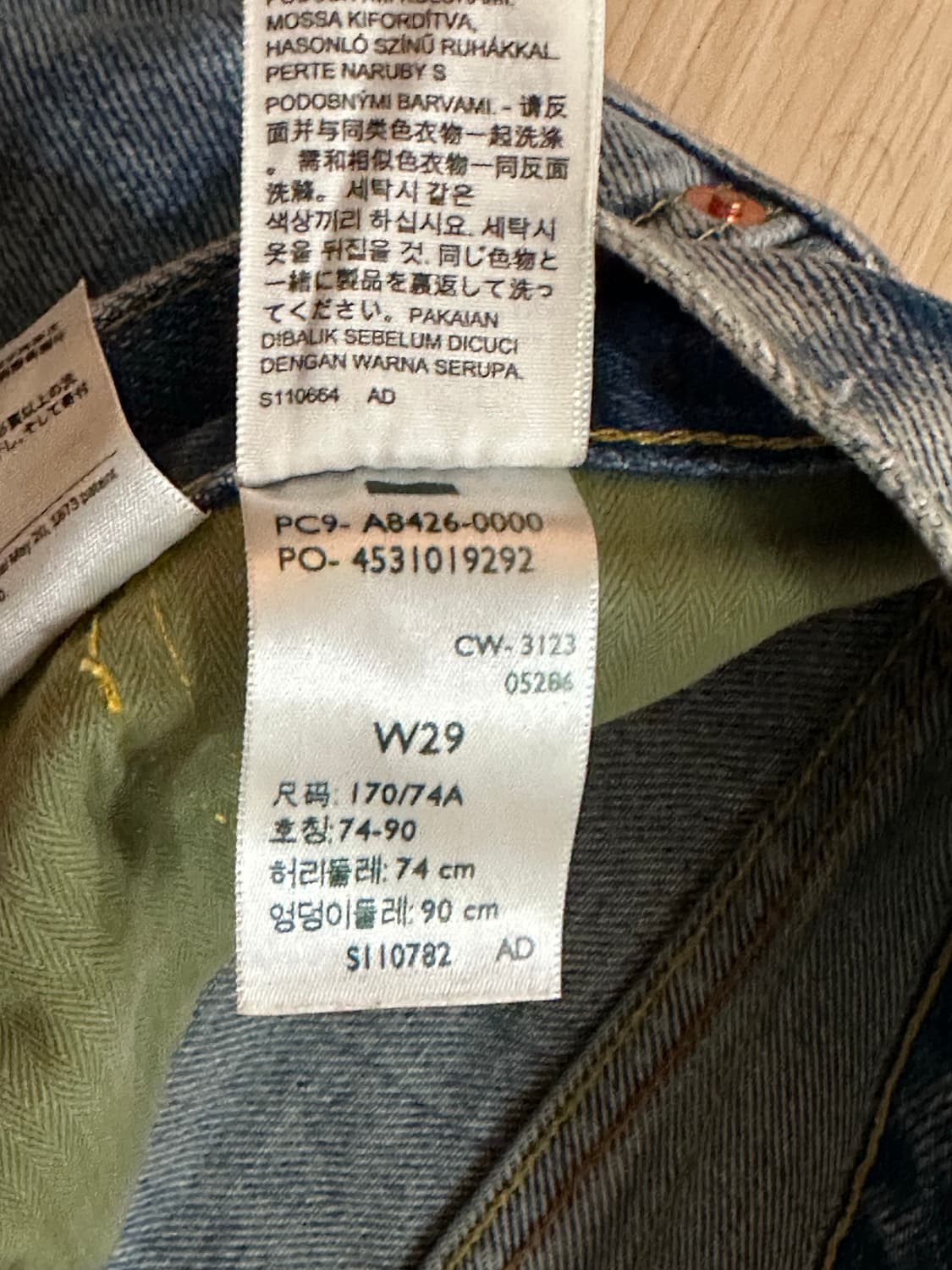 [29/32] 리바이스 빔즈 스테이 루즈(V2) 1944 501 상품이미지4