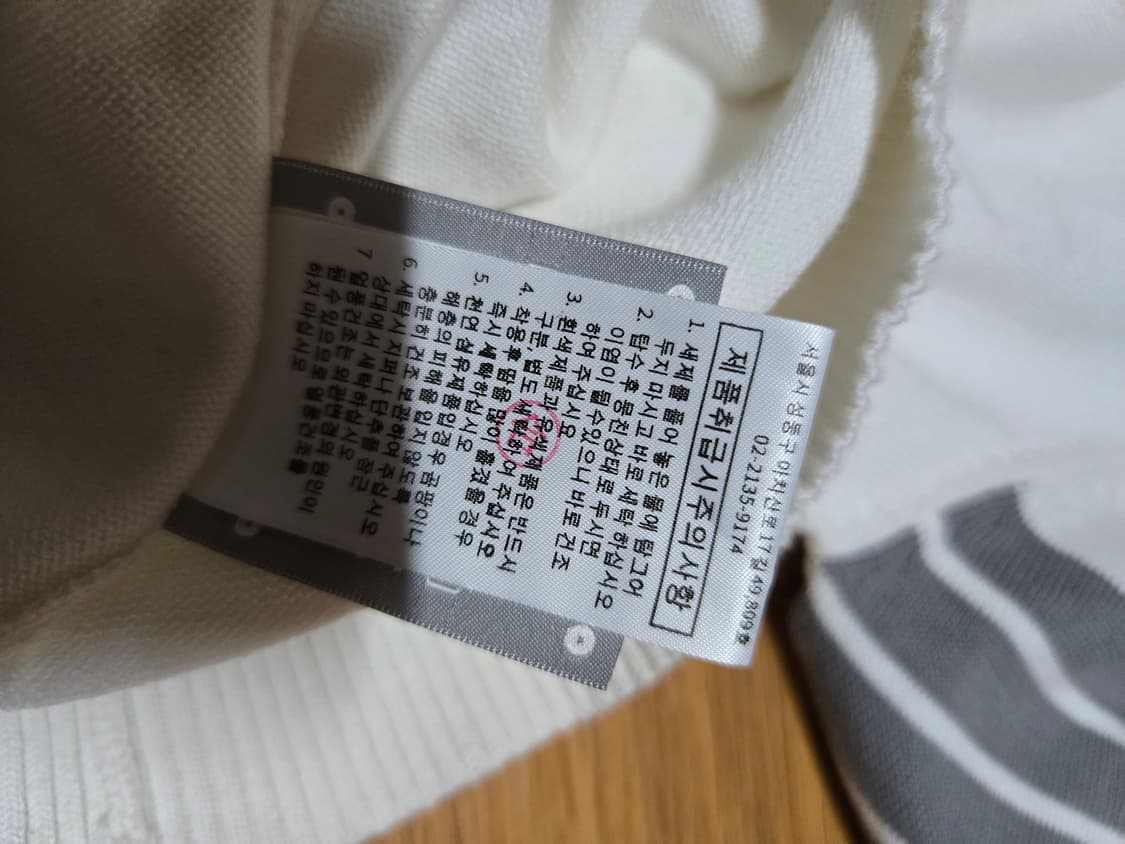 여성골프웨어 어메이징크리 반넥 니트 (새상품) 상품이미지10