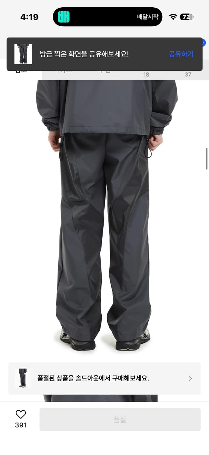 아트오브필드 칼러웨이 팬츠 그레이 1 상품이미지5