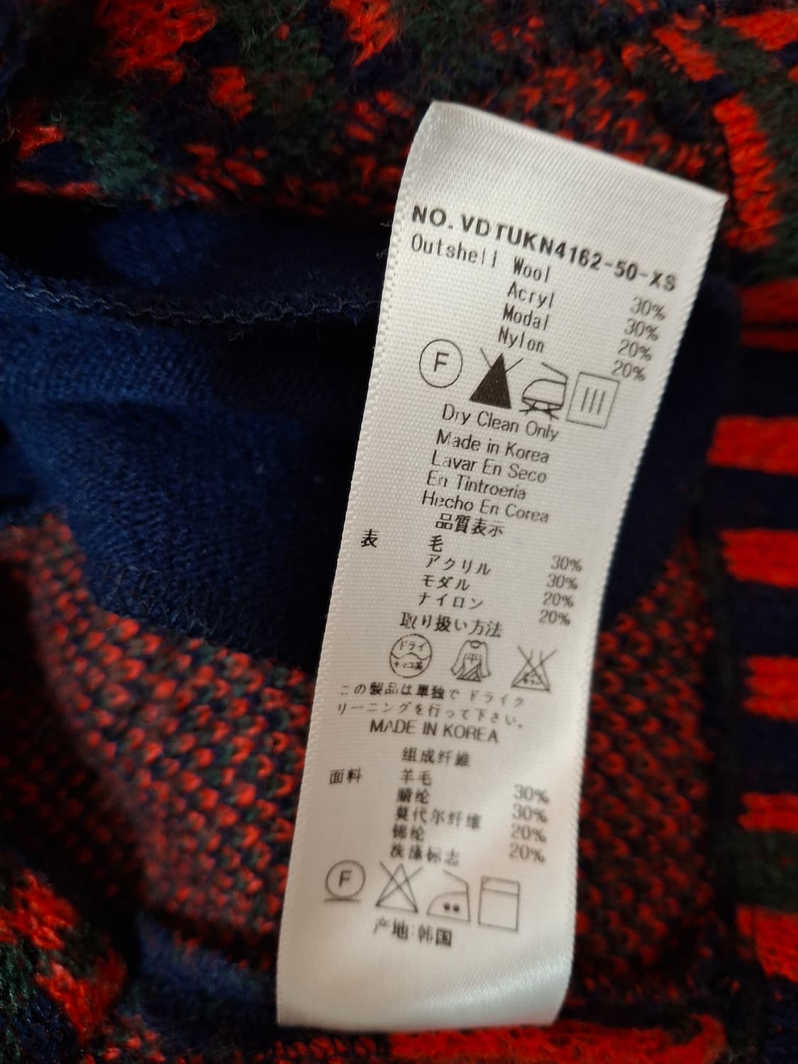 비비안웨스트우드. 하프 가디건  XS 상품이미지6