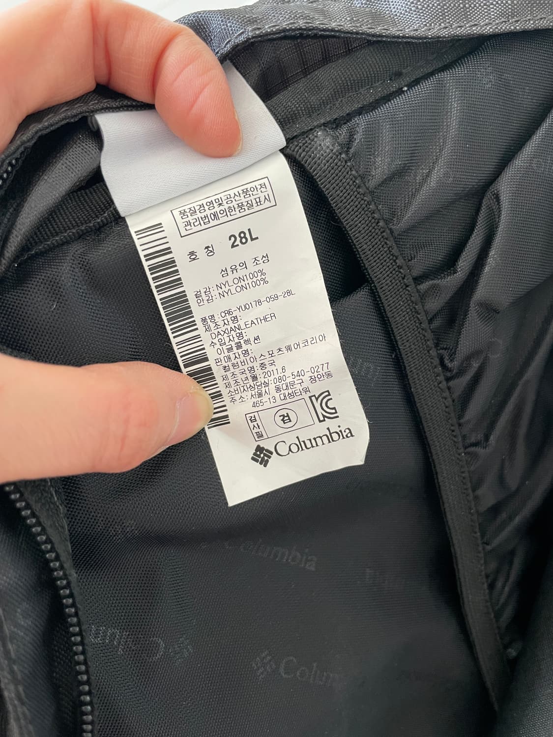 컬럼비아(Columbia) 백팩 상품이미지10