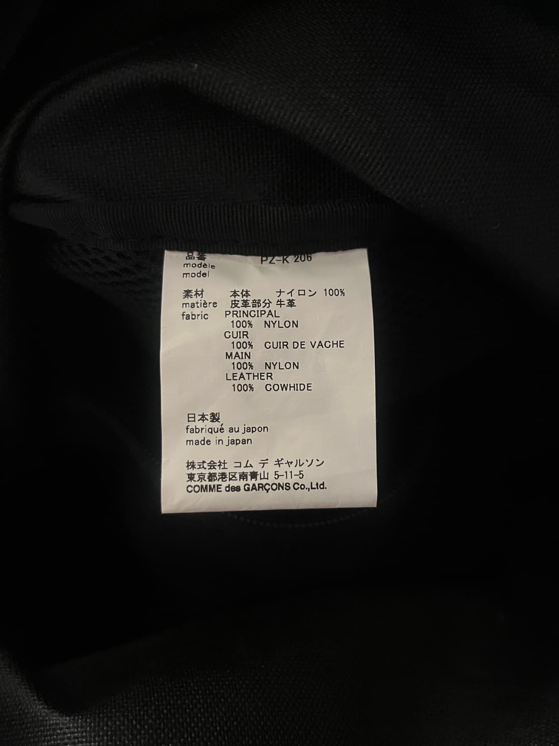 꼼데가르송옴므 백팩 M 상품이미지4