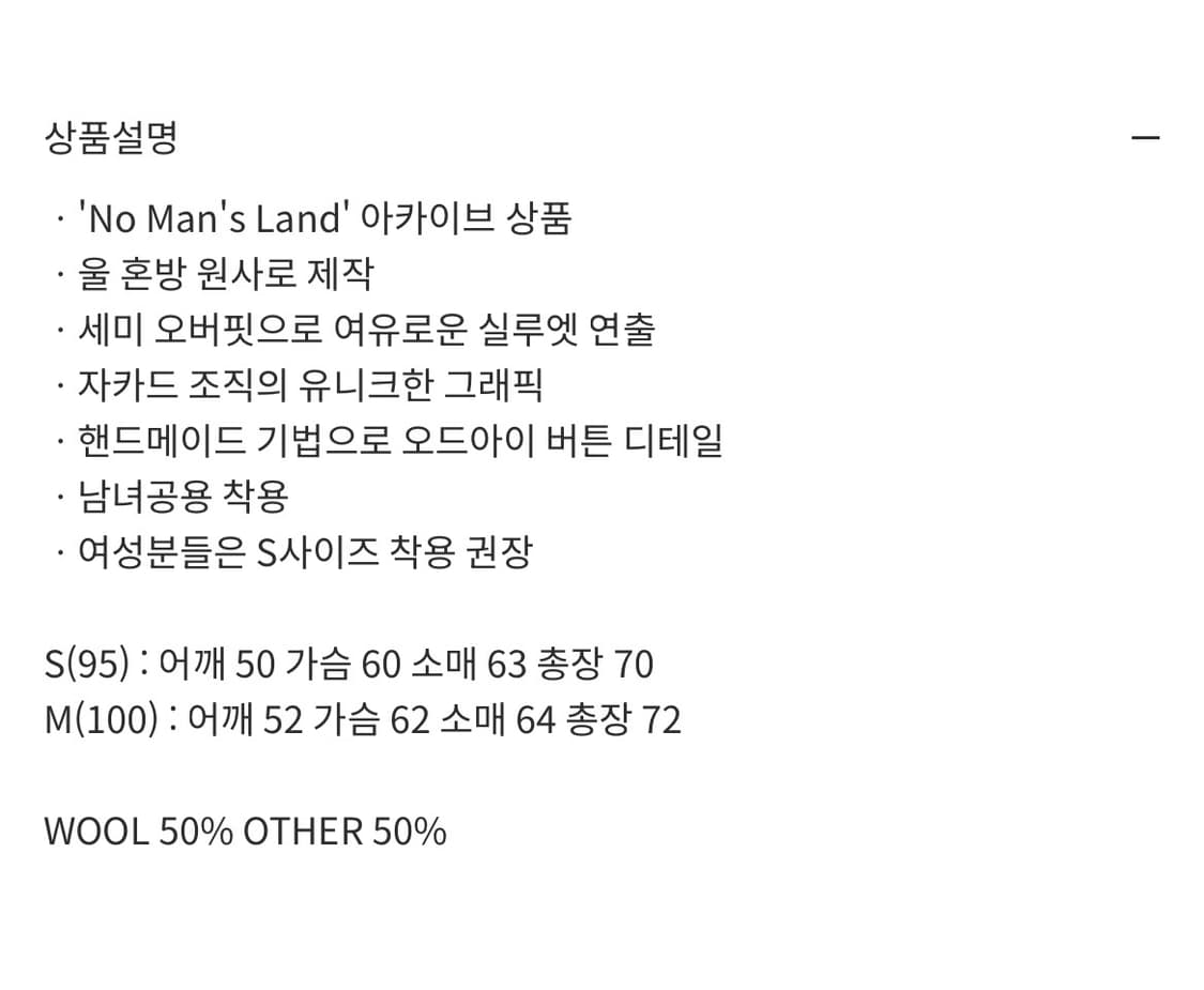 [COLLECTION LINE] 플레이 도그 오버핏 자카드 니트 풀오버 상품이미지8