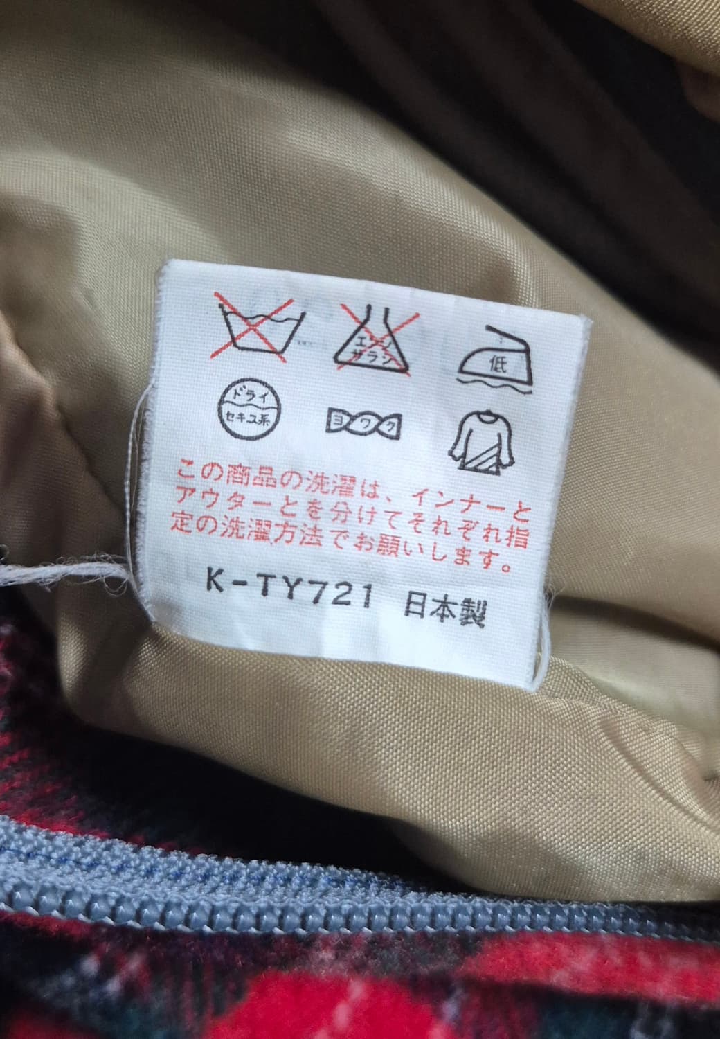 80' 빈티지 노스페이스 마운틴 자켓 np-2121 (L) 상품이미지4