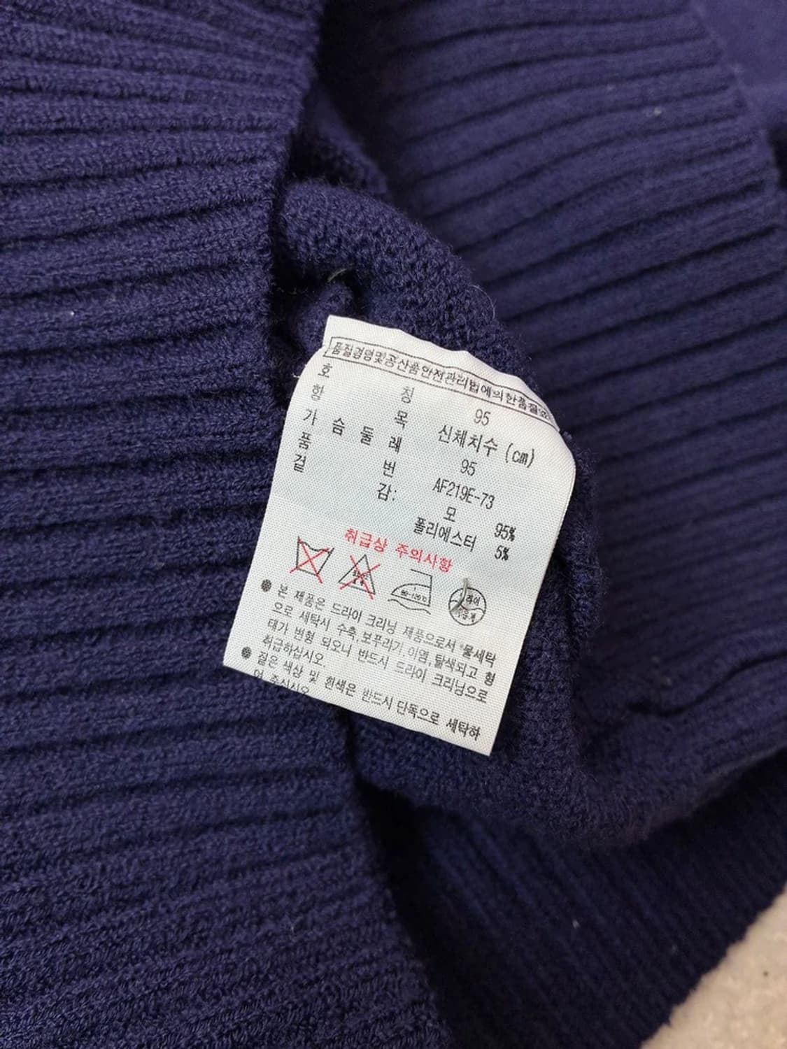 라코스테 00's 울 니트 집업 가디건 PN6090 상품이미지7