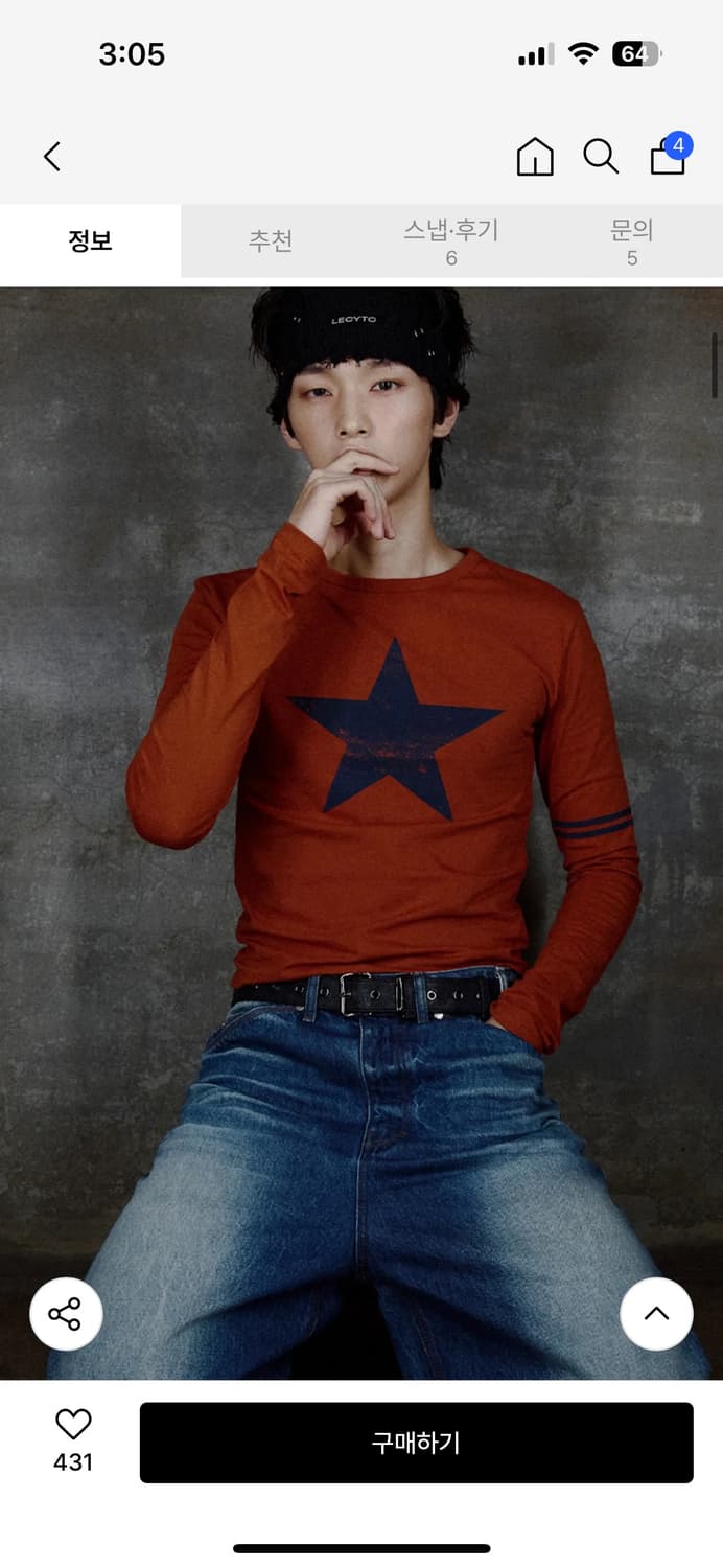 Vanta Eyelet Headband_[Black] 상품이미지2