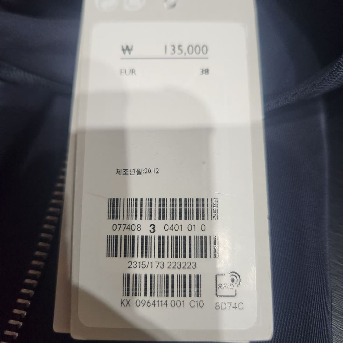 [여38](미사용)COS 오프숄더 원피스[Y63-202] 상품이미지9