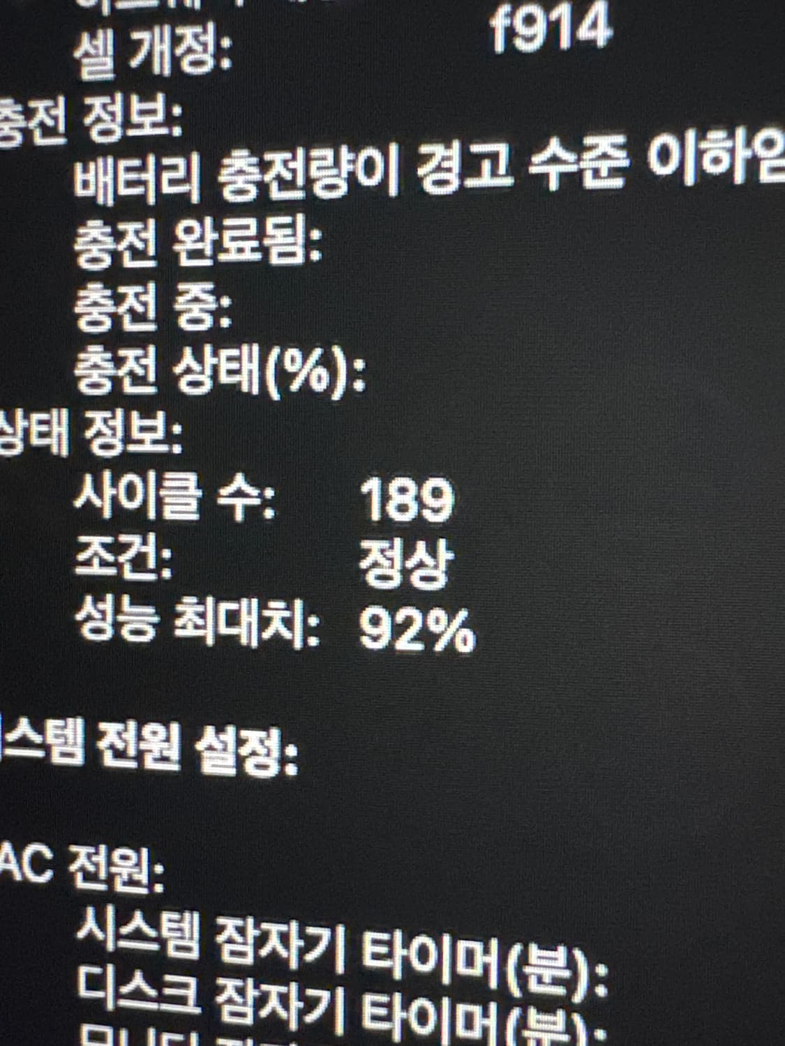 (A급) Apple 맥북 에어 13 M2 스페이스그레이 • M2 8코어  상품이미지4