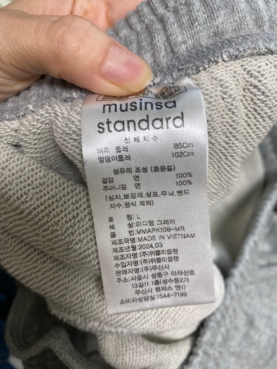 무신사스탠다드 와이드 스웨트 팬츠 미디엄 그레이 상품이미지5