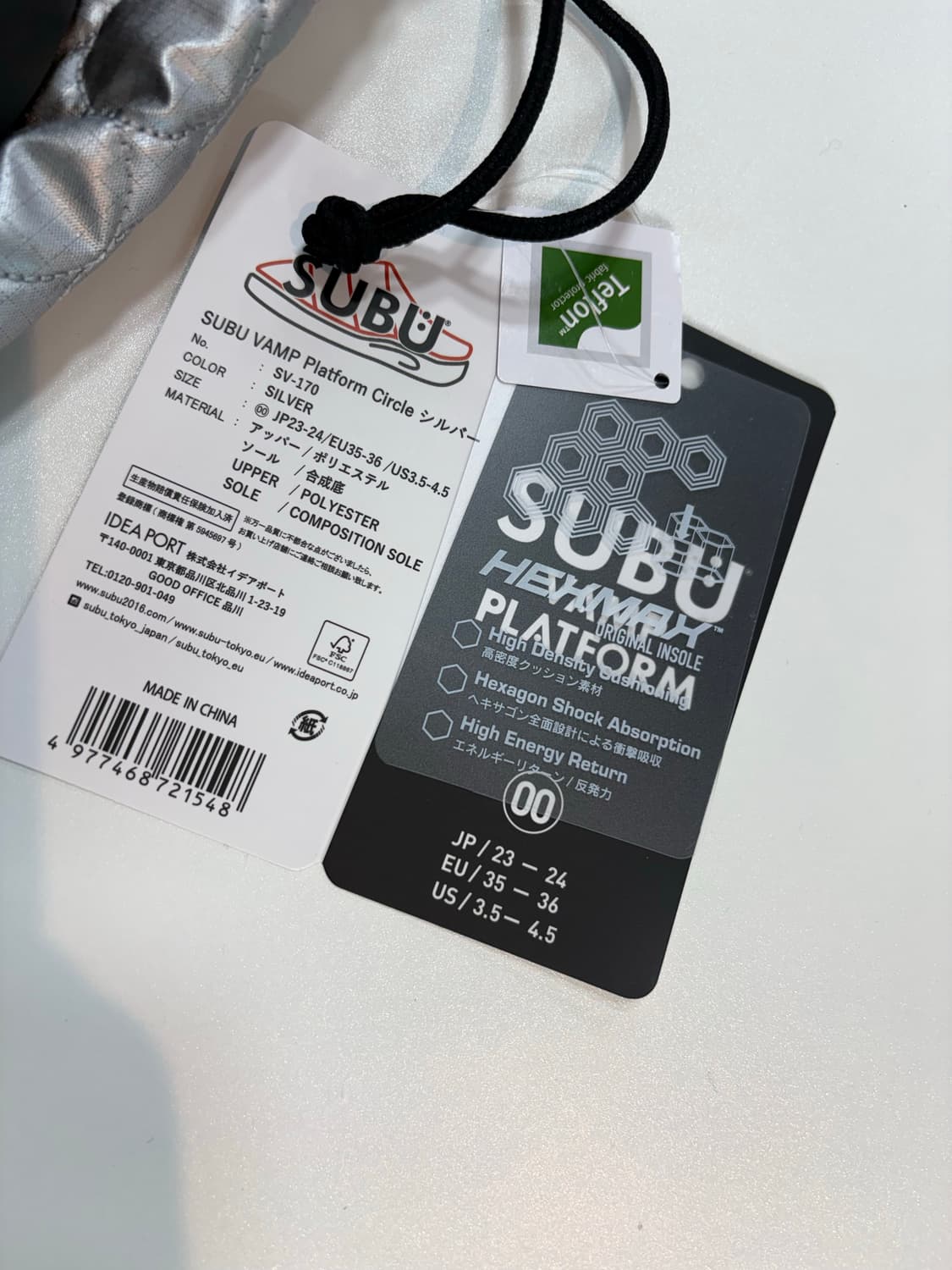 스부 뱀프 플랫폼 써클 - 실버 00사이즈 상품이미지6