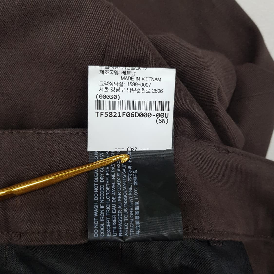 띠어리 2025 와이드 면팬츠 0사이즈 상품이미지7