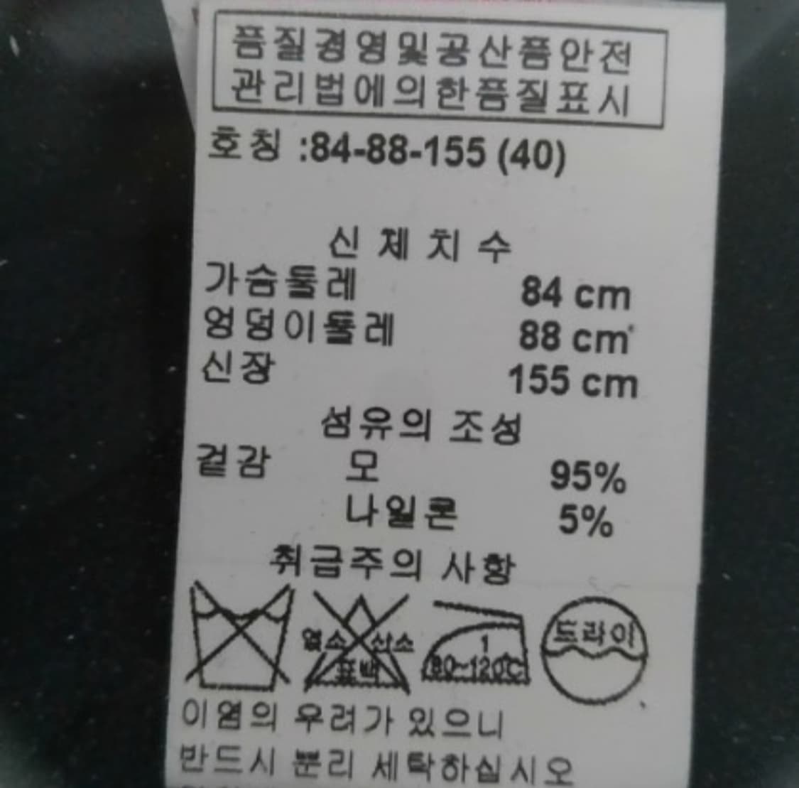 마르니  상품이미지4