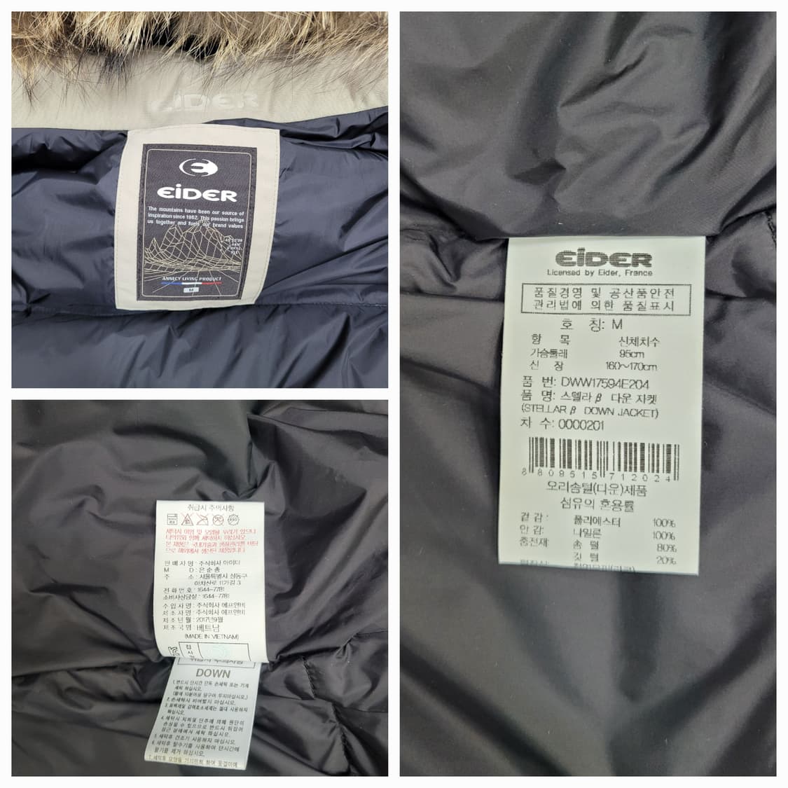 EIDER 아이더 라쿤후드 헤비 다운 패딩 자켓 / 남 M (여성가능)
 상품이미지9