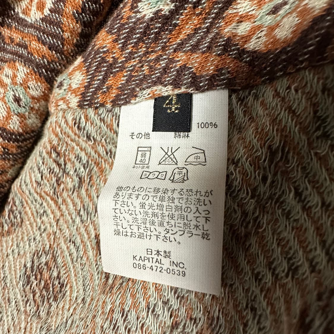 KAPITAL japan made knit jacket 상품이미지4