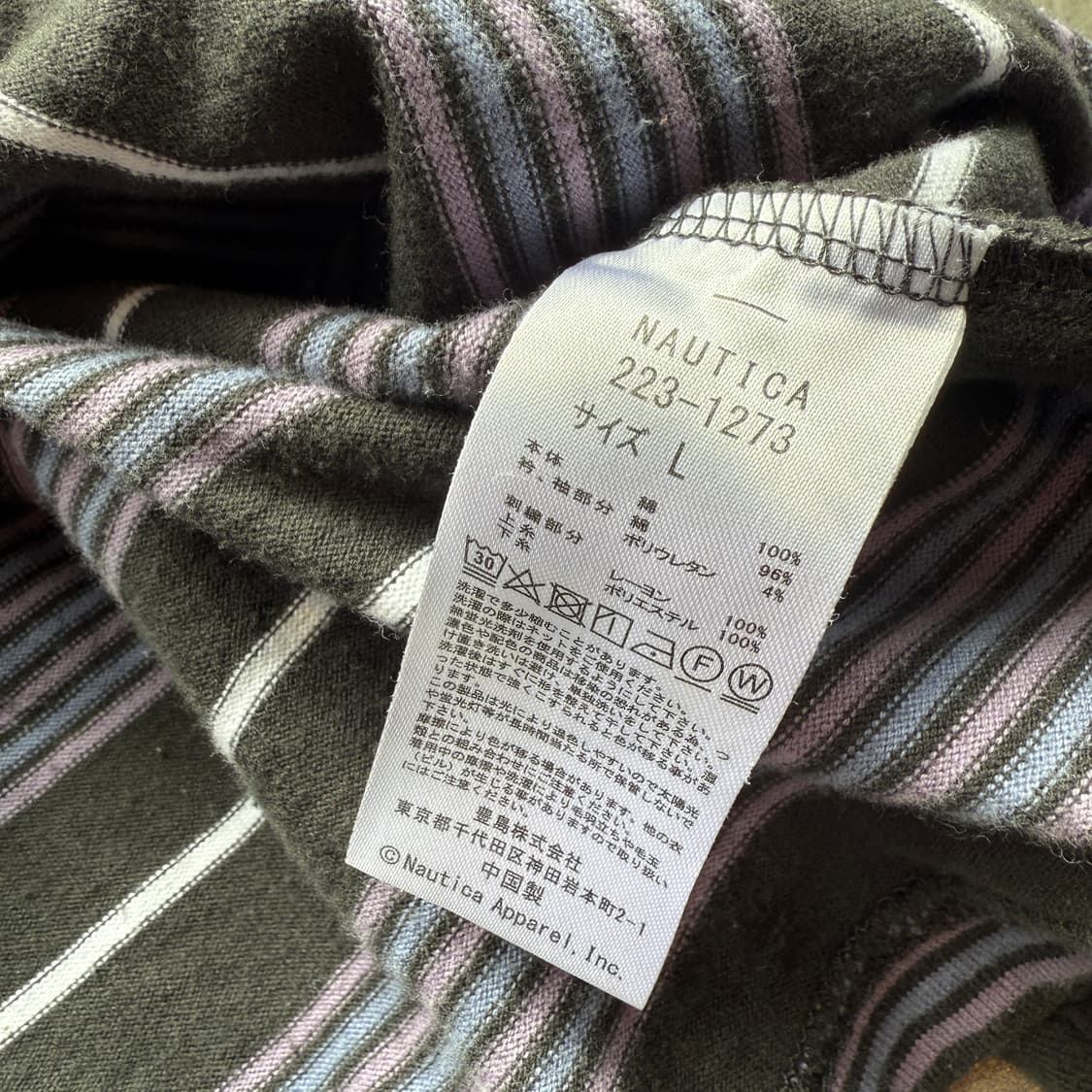 노티카 재팬 멀티보더 롱슬리브 L(XL) 상품이미지5