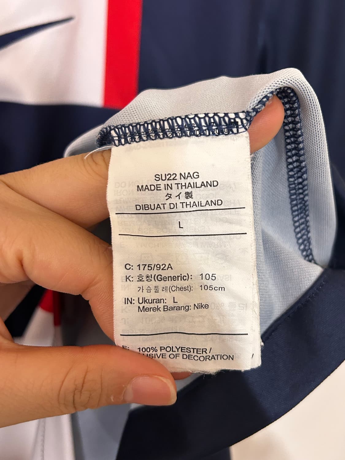 나이키 파리생제르망 유니폼 네이비 L 상품이미지5