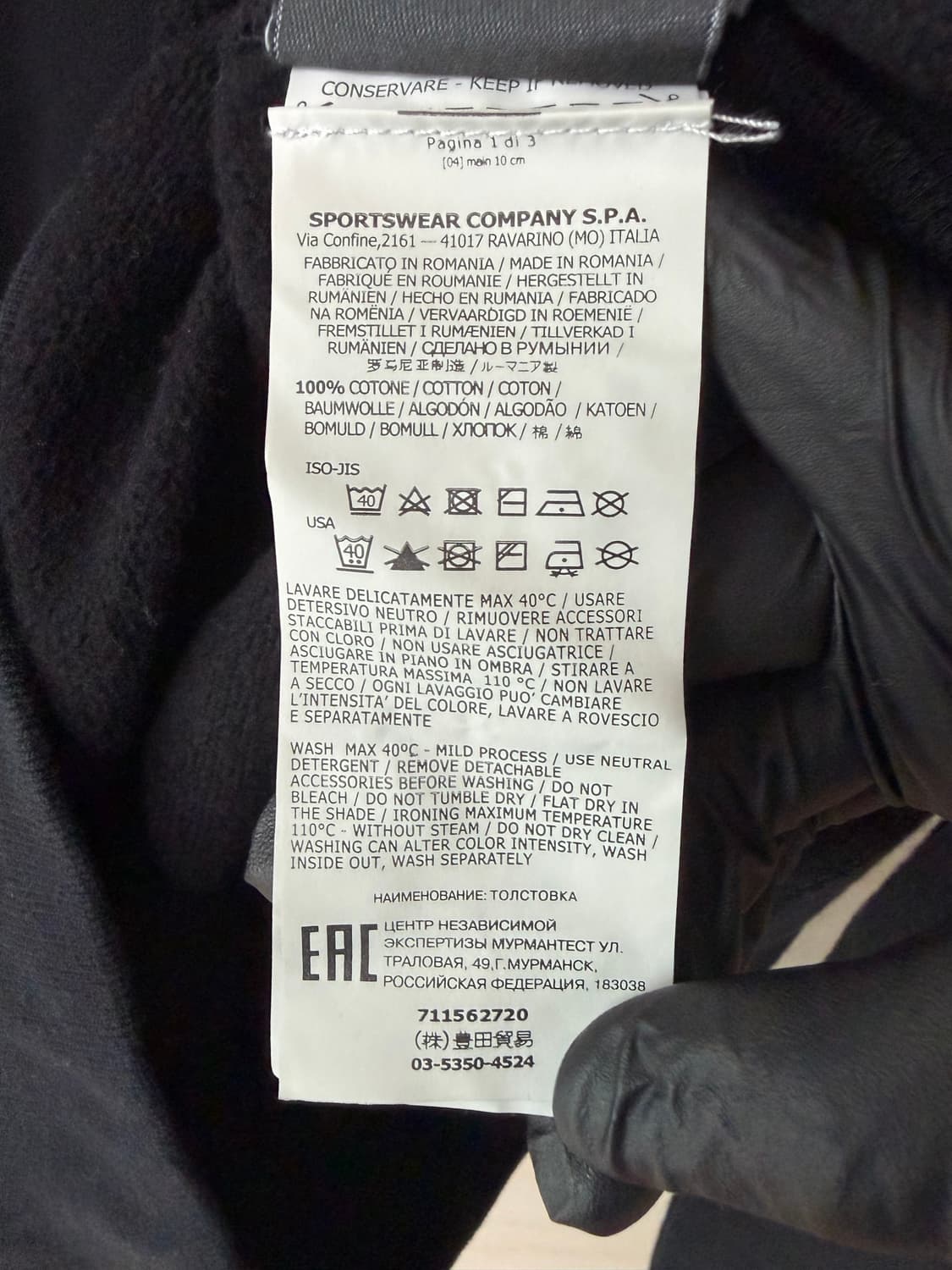 스톤아일랜드 맨투맨 블랙 상품이미지8