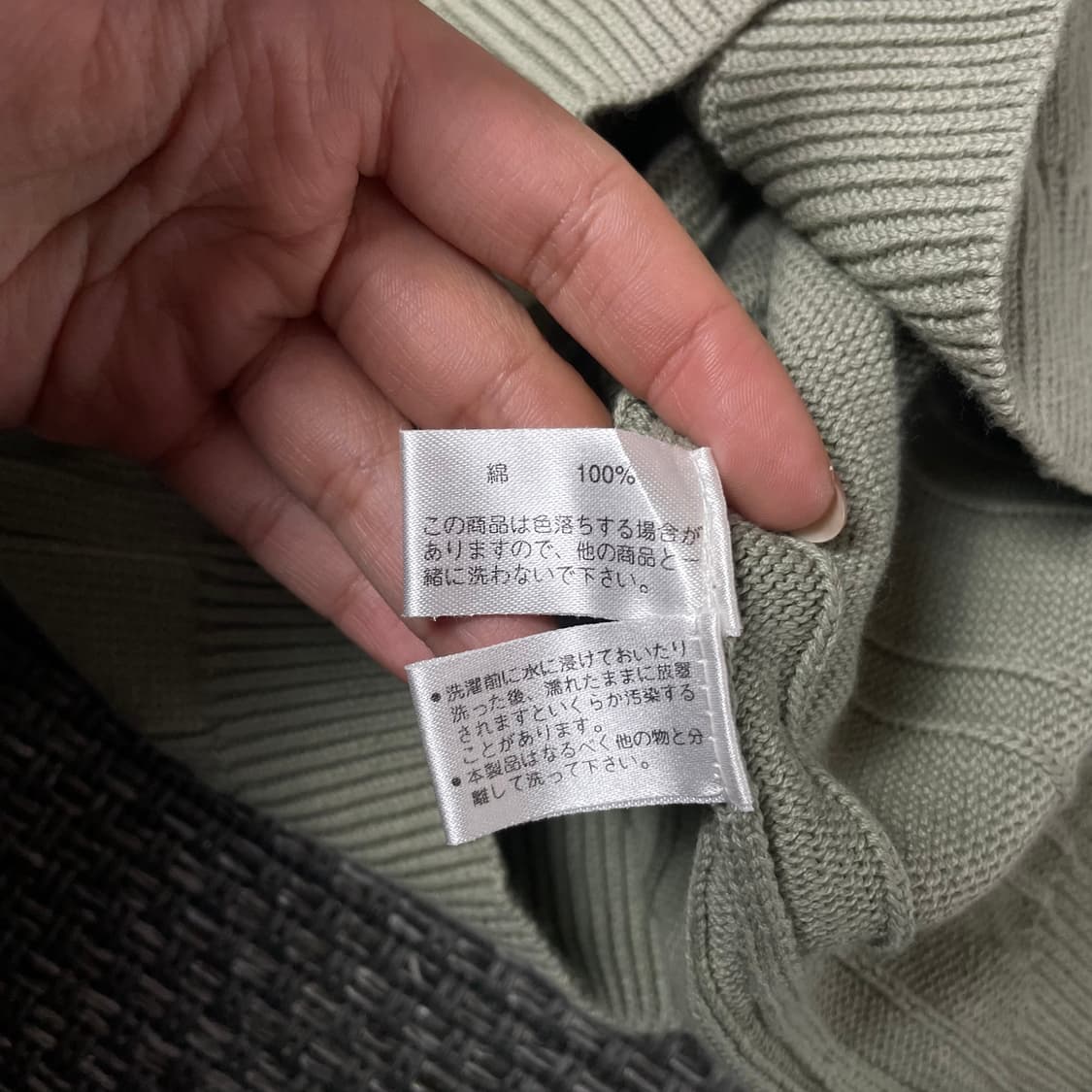 JPN 민트그린 스트라이프 무늬 라운드넥 긴팔 니트 M 상품이미지5